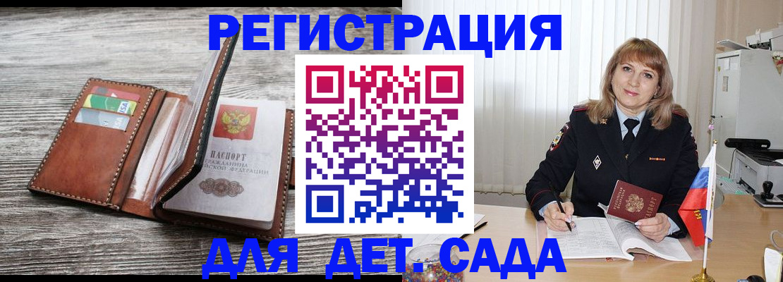 временная регистрация госуслуги в Артёме